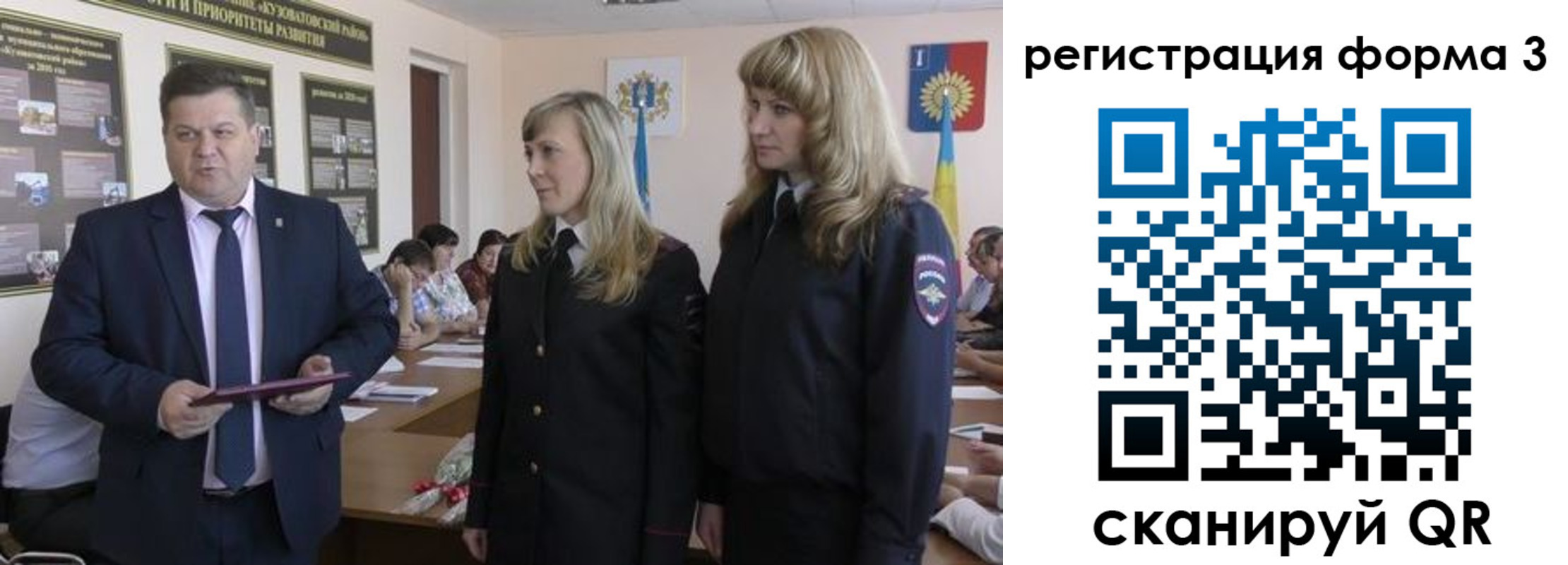 прописка штамп в Знаменске