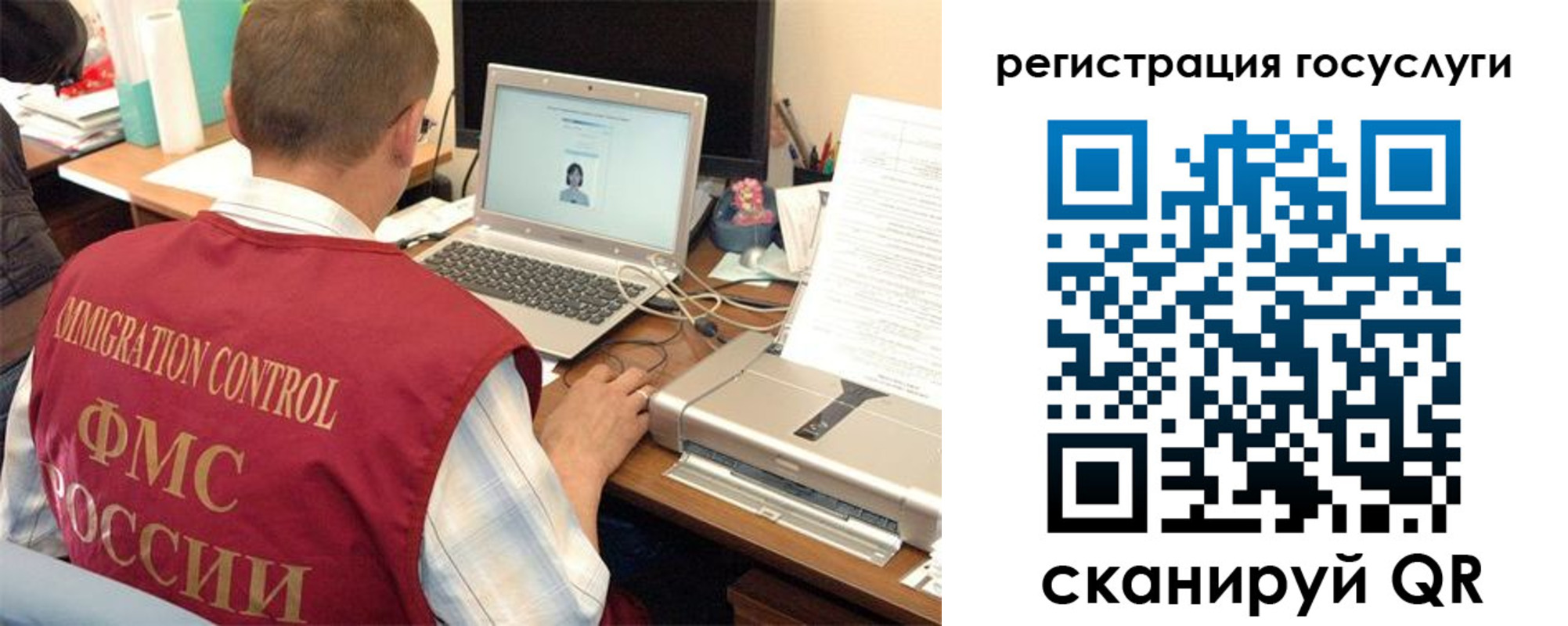 временная регистрация для всех в Знаменске